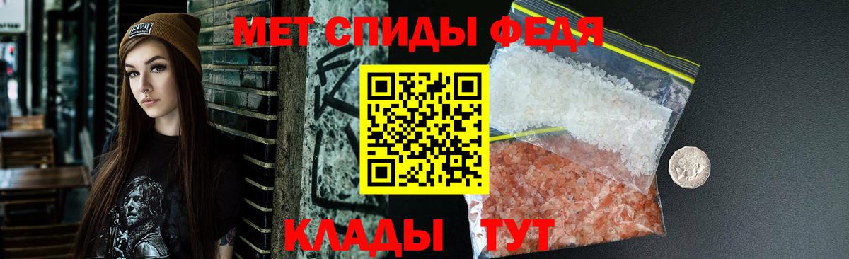 Амфетамин Premium  Вход с VPN  АМФЕТАМИН  Калининград 
