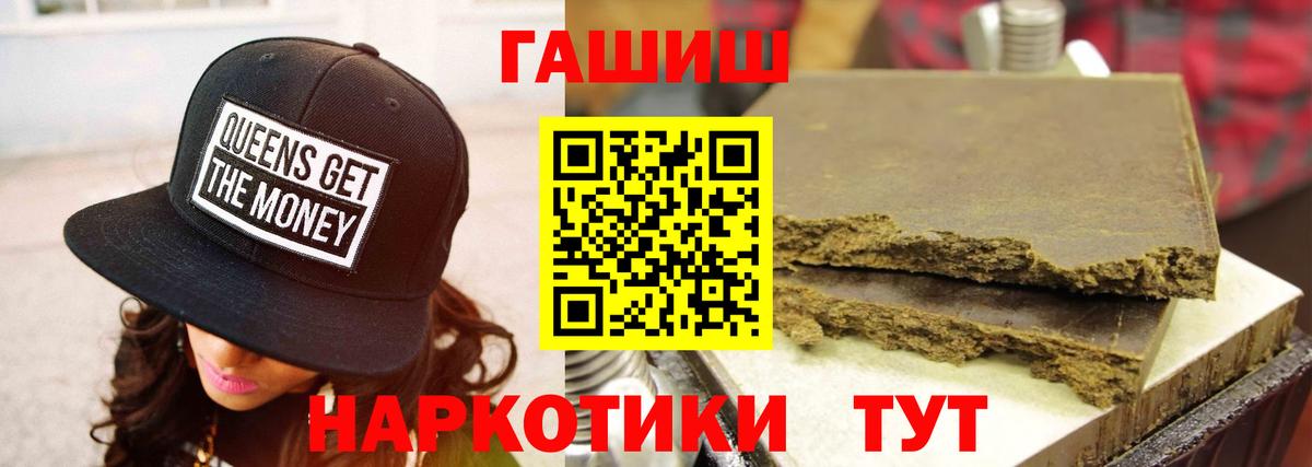 Гашиш Ice-O-Lator Калининград