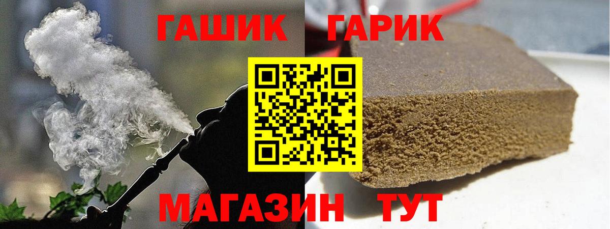 Гашиш  ГАШИШ AMNESIA HAZE  Калининград  Вход с VPN  ГАШИШ hashish 