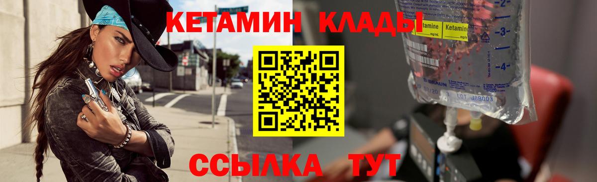 APVP СОЛЬ   MDMA  Меф МЯУ МЯУ кристаллы  Cocaine  Вход с VPN  Калининград  Экстази  Канабис  Гашиш  Гашиш 