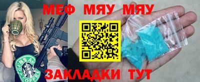 ПСИЛОЦИБИНОВЫЕ ГРИБЫ Кумертау