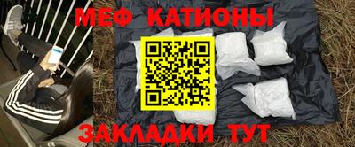 бутират Кулебаки