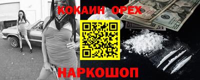 ПСИЛОЦИБИНОВЫЕ ГРИБЫ Кумертау