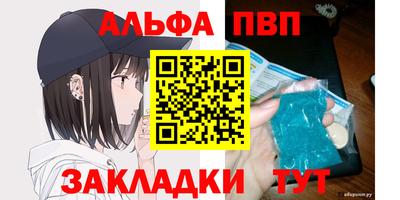 кокаин премиум Кунгур