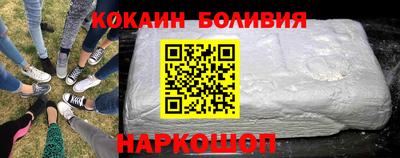 кокаин премиум Кунгур