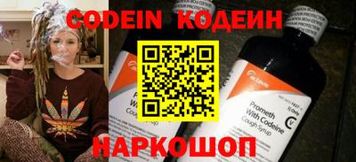 кокаин премиум Кунгур
