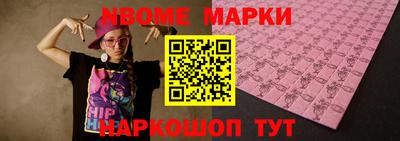 бутират Кулебаки