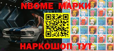 бутират Кулебаки