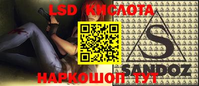 бутират Кулебаки
