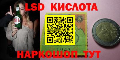 кокаин премиум Кунгур