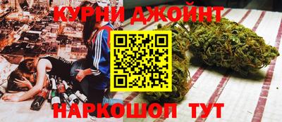 ПСИЛОЦИБИНОВЫЕ ГРИБЫ Кумертау