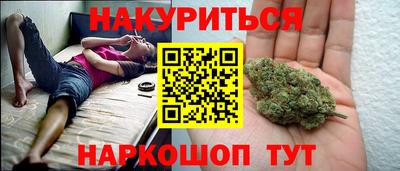 ПСИЛОЦИБИНОВЫЕ ГРИБЫ Кумертау