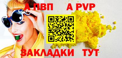 кокаин премиум Кунгур