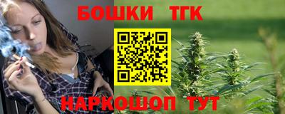 бутират Кулебаки