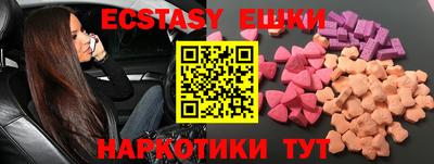 кокаин премиум Кунгур