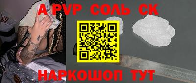 бутират Кулебаки