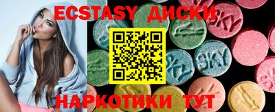 кокаин премиум Кунгур