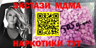 бутират Кулебаки