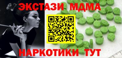 ПСИЛОЦИБИНОВЫЕ ГРИБЫ Кумертау