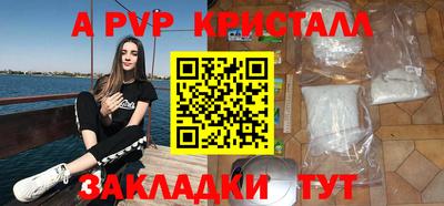 кокаин премиум Кунгур