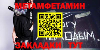 бутират Кулебаки