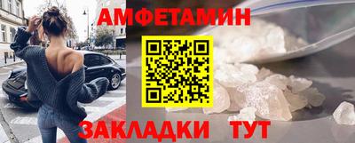 бутират Кулебаки