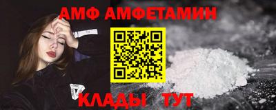 бутират Кулебаки