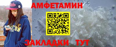 ПСИЛОЦИБИНОВЫЕ ГРИБЫ Кумертау