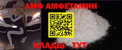 бутират Кулебаки