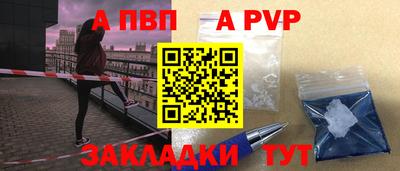 бутират Кулебаки