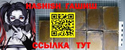 ПСИЛОЦИБИНОВЫЕ ГРИБЫ Кумертау