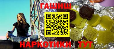 бутират Кулебаки