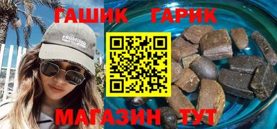 бутират Кулебаки