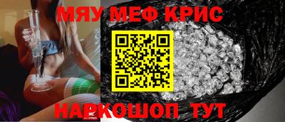 кокаин премиум Кунгур