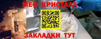 бутират Кулебаки