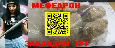 ПСИЛОЦИБИНОВЫЕ ГРИБЫ Кумертау