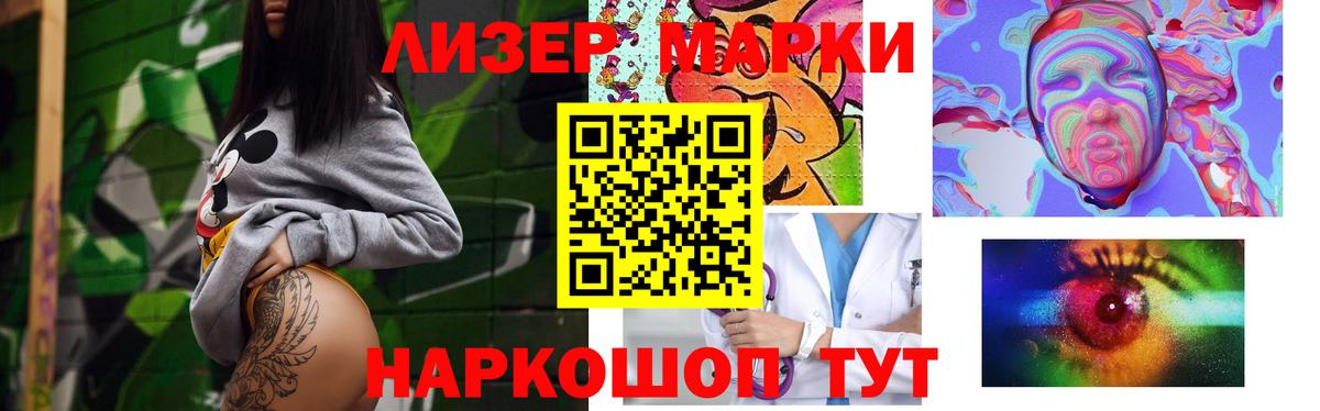 ЛСД экстази  Лсд 25 экстази ecstasy  Калининград  Вход с VPN  LSD-25 экстази ecstasy 