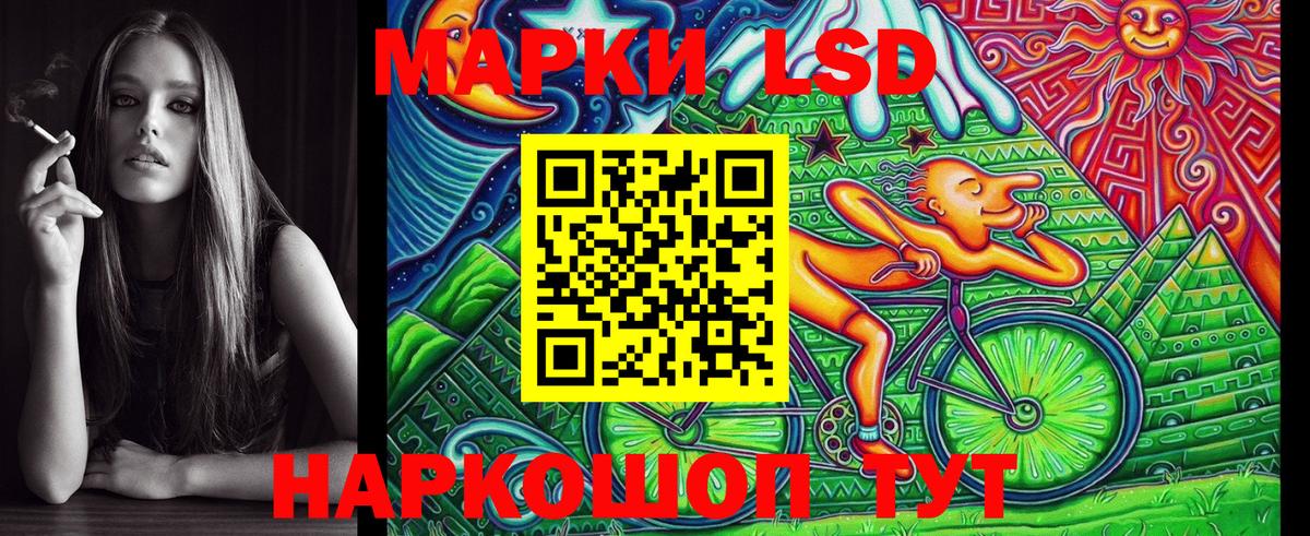 Марки 25I-NBOMe 1,5мг Калининград