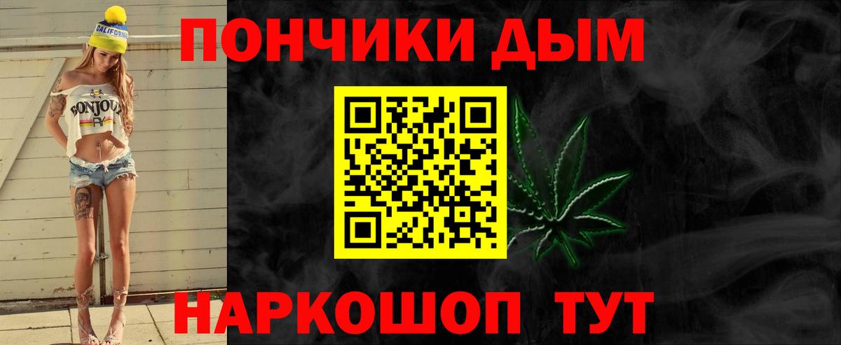 Бошки марихуана гибрид  Бошки Шишки LSD WEED  Калининград  Вход с VPN  Марихуана марихуана 